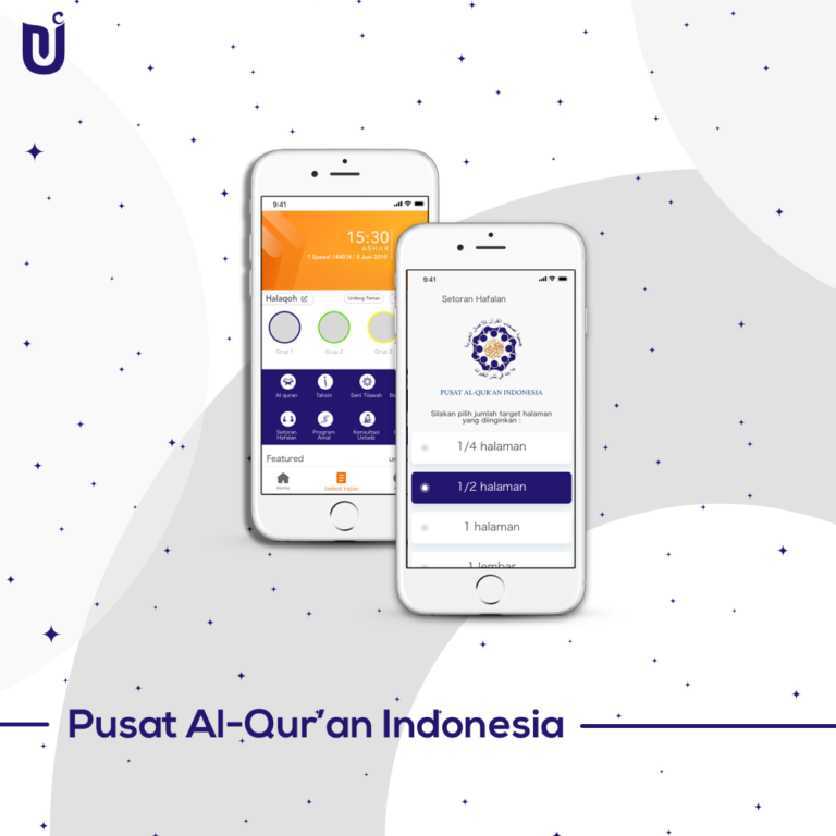 Pusat Alquran Indonesia